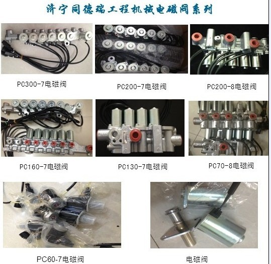 工程机械配件高效查询指南 聚焦机电产品
